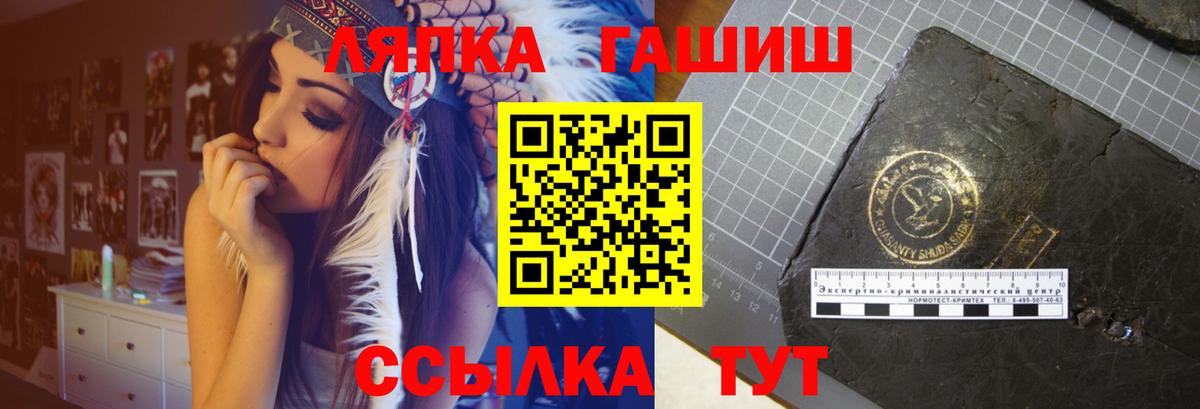 Тольятти  Гашиш гашик  ГАШИШ  ГАШИШ индика сатива  Вход с VPN 