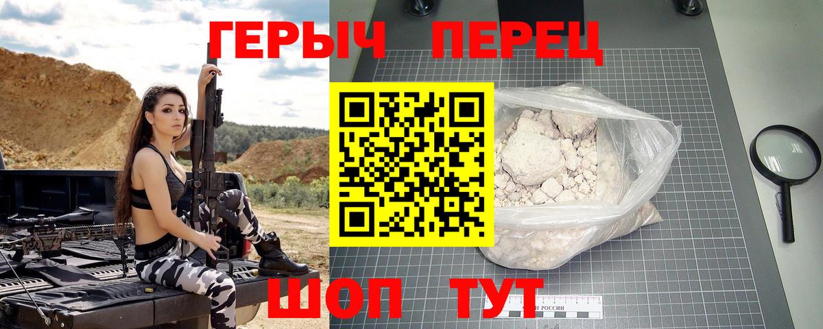 Тольятти  Героин Афган  Вход с VPN 