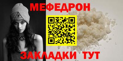 PSILOCYBIN Новокубанск