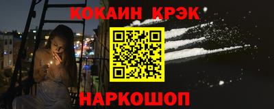 соль курить ск Новодвинск