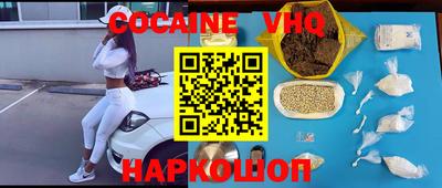 альфа пвп VHQ Обь