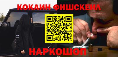 соль курить ск Новодвинск