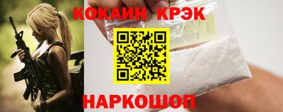 гашиш Новозыбков