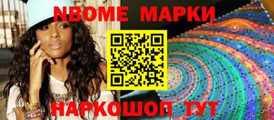 PSILOCYBIN Новокубанск