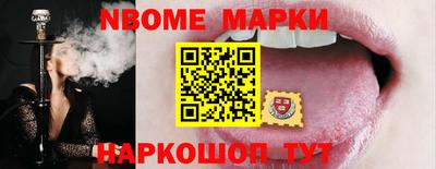 PSILOCYBIN Новокубанск