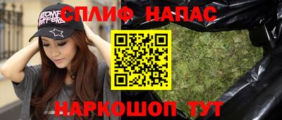 гашиш Новозыбков