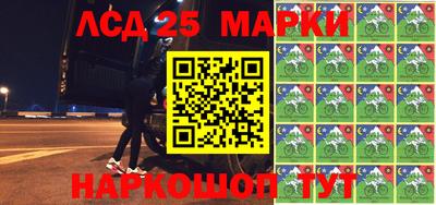 PSILOCYBIN Новокубанск