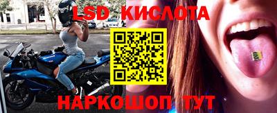 соль курить ск Новодвинск