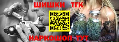 гашиш Новозыбков