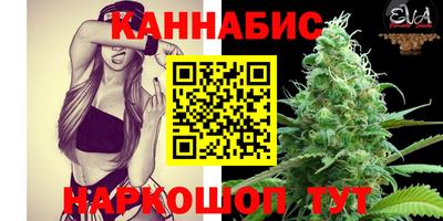 гашиш Новозыбков