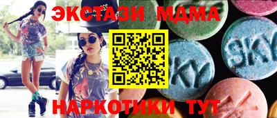 гашиш Новозыбков