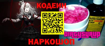соль курить ск Новодвинск