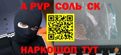 PSILOCYBIN Новокубанск