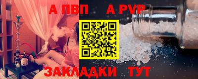 соль курить ск Новодвинск