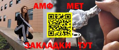 PSILOCYBIN Новокубанск