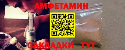 соль курить ск Новодвинск