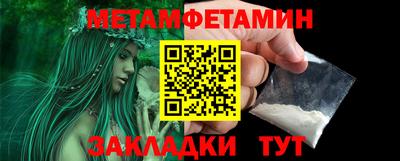 соль курить ск Новодвинск