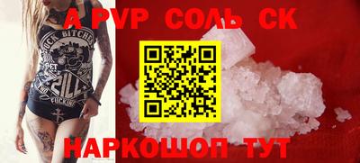 гашиш Новозыбков