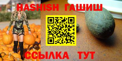 PSILOCYBIN Новокубанск