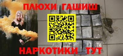 гашиш Новозыбков