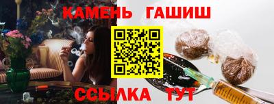 PSILOCYBIN Новокубанск