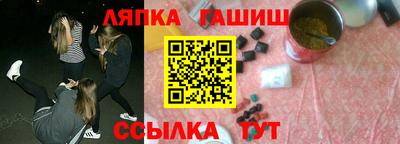 PSILOCYBIN Новокубанск