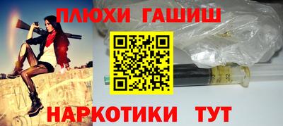 PSILOCYBIN Новокубанск