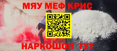 PSILOCYBIN Новокубанск