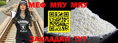 соль курить ск Новодвинск
