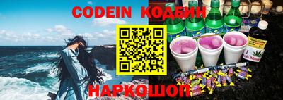 PSILOCYBIN Новокубанск