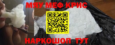 соль курить ск Новодвинск