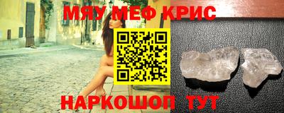 гашиш Новозыбков