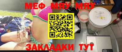 альфа пвп VHQ Обь
