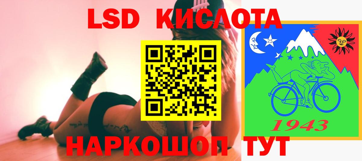 Тольятти  LSD-25 экстази ecstasy  ЛСД экстази ecstasy  Вход с VPN 