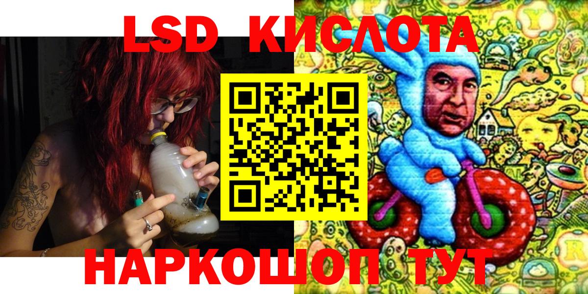 Марки N-bome 1500мкг Тольятти