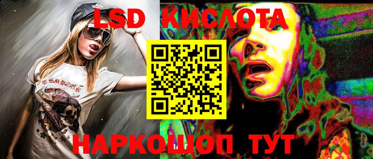 Марки NBOMe 1500мкг  Вход с VPN  Тольятти 